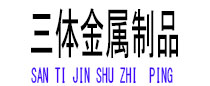 普格光伏配件